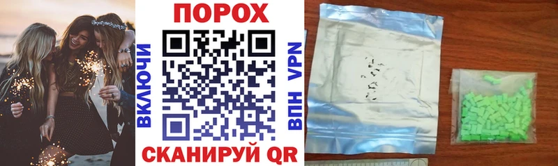 Amphetamine Розовый  где купить наркоту  Бородино 