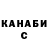 Cannafood конопля Ryslana Panasyuk
