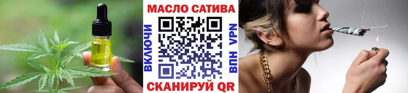 купить наркотики сайты  Бородино  Canna-Cookies марихуана 