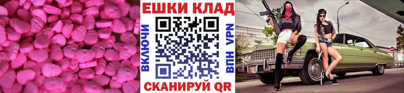 цены   Бородино  Экстази Дубай 