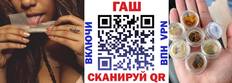 ГАШИШ Изолятор  Бородино 