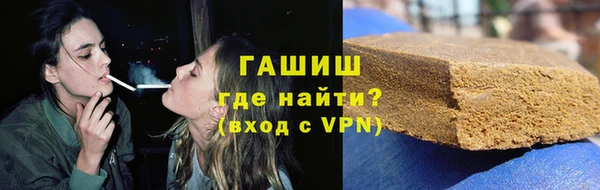 амфетамин Рославль