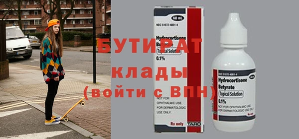 прущие крисы Ростов