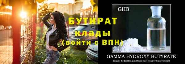 кокаин VHQ Губаха