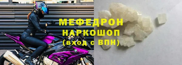 прущие крисы Ростов