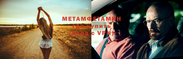 прущие крисы Ростов