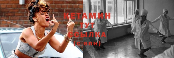 амфетамин Рославль