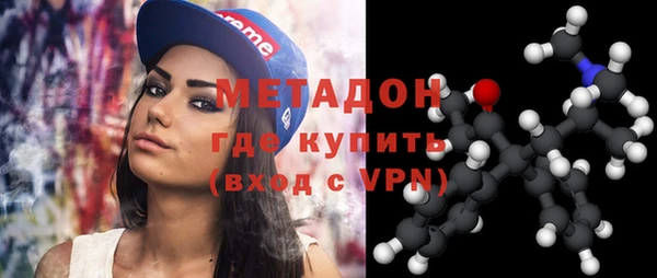 амфетамин Рославль