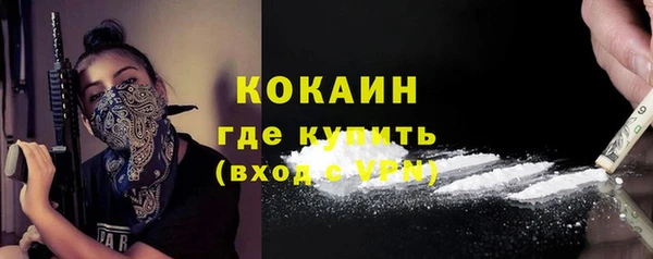 MDMA Россошь