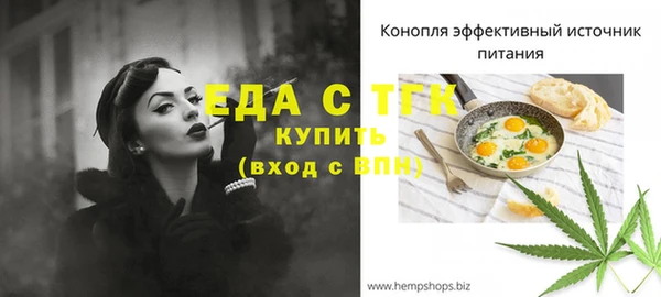 амфетамин Рославль