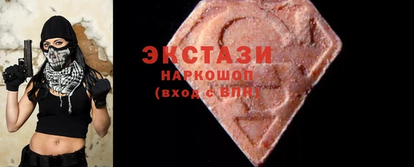 MDMA Россошь