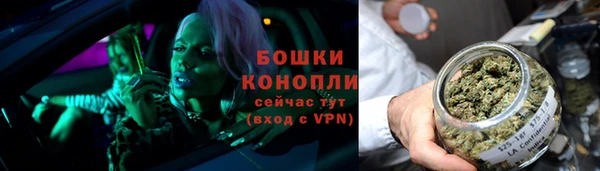 амфетамин Рославль