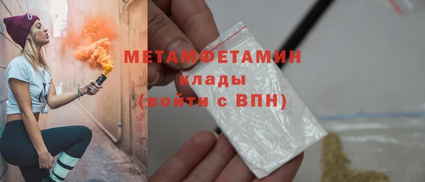 MDMA Россошь
