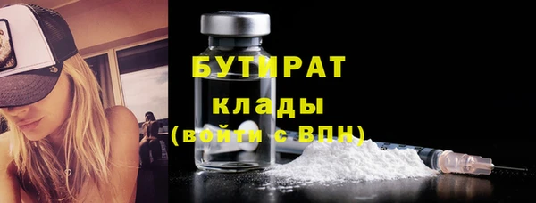 прущие крисы Ростов