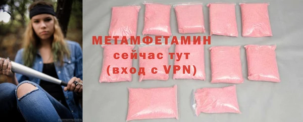 спайс Верхний Тагил
