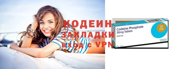 спайс Верхний Тагил