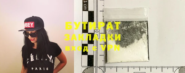 амфетамин Рославль