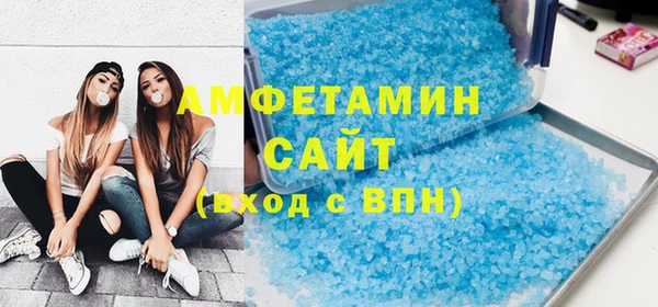 герыч Грязи