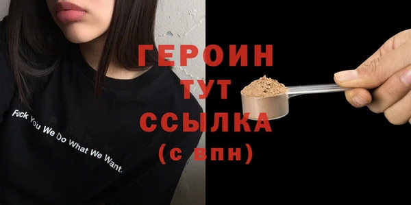 амфетамин Рославль