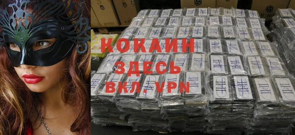 MDMA Россошь