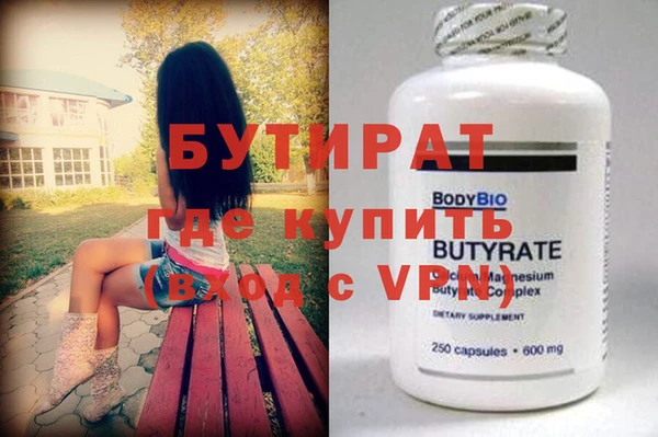 MDMA Россошь