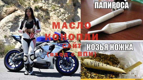 прущие крисы Ростов