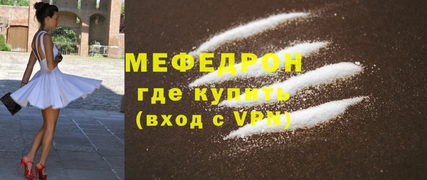 амфетамин Рославль