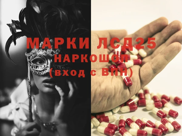 прущие крисы Ростов