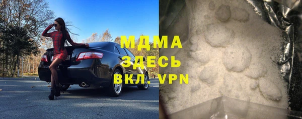 гашик Верея