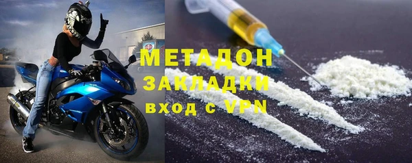 спайс Верхний Тагил