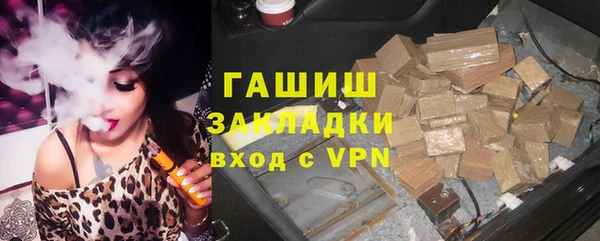 амфетамин Рославль