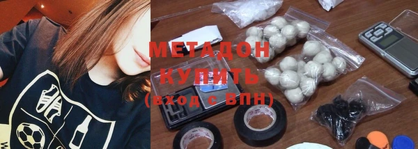 MDMA Россошь