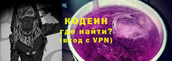 амфетамин Рославль