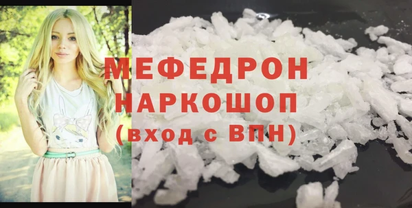 амфетамин Рославль
