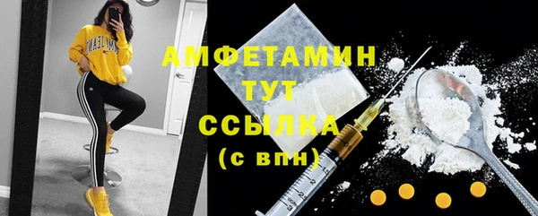 MDMA Россошь