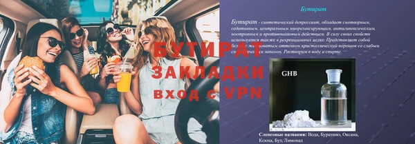 амфетамин Рославль