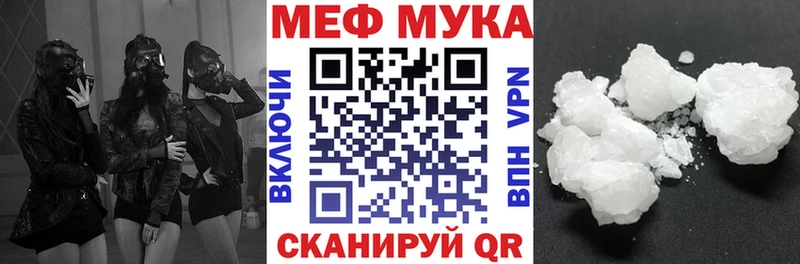 МЕФ 4 MMC  Бородино 
