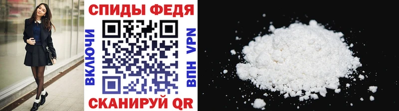 МЕТАМФЕТАМИН витя  Бородино 